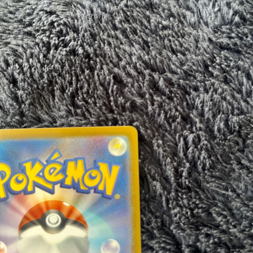 ポケモンカード ピカチュウex SAR仕様 スタートデッキ100