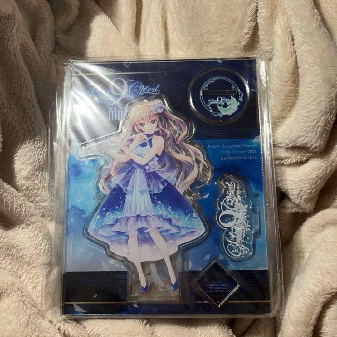 未開封品 9-nine-　symphonic concert　アクリルスタンド