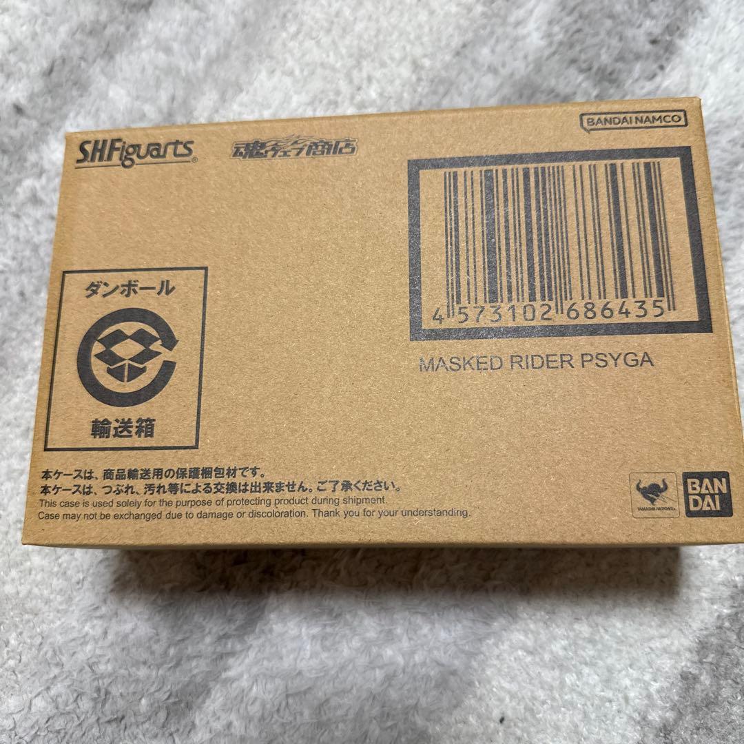 【FROM JAPAN】真骨彫製法 仮面ライダーサイガ　未開封伝票後なし