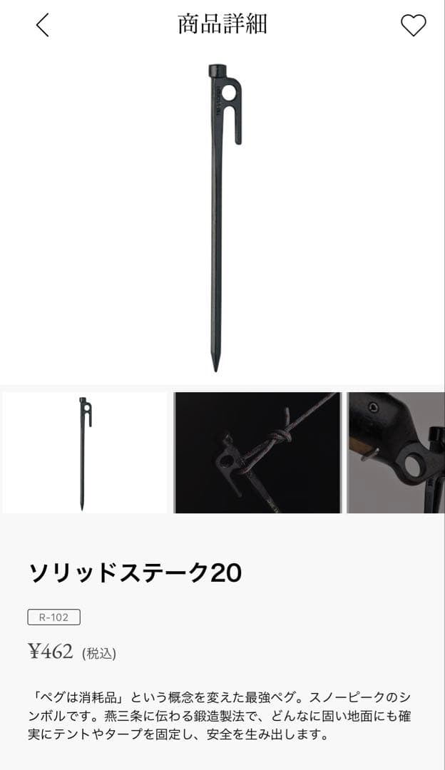 ランドロックpro.airシールドルーフグランドシートインナーマットフルセット