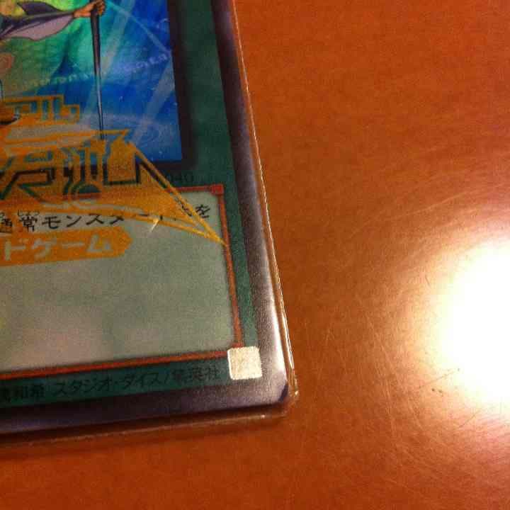 確認