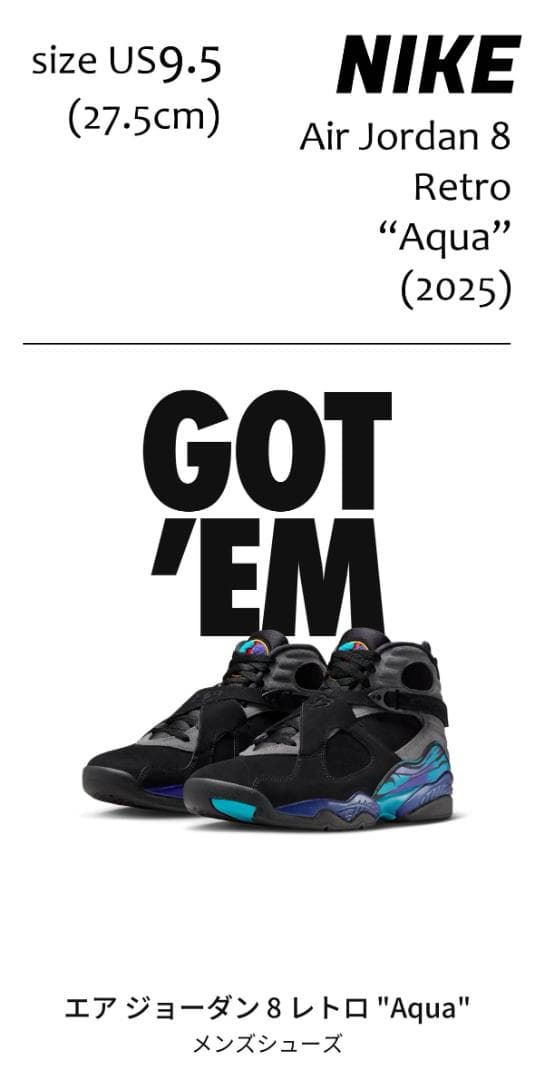 シューズ(男性用) Nike Air Jordan 8 Retro \