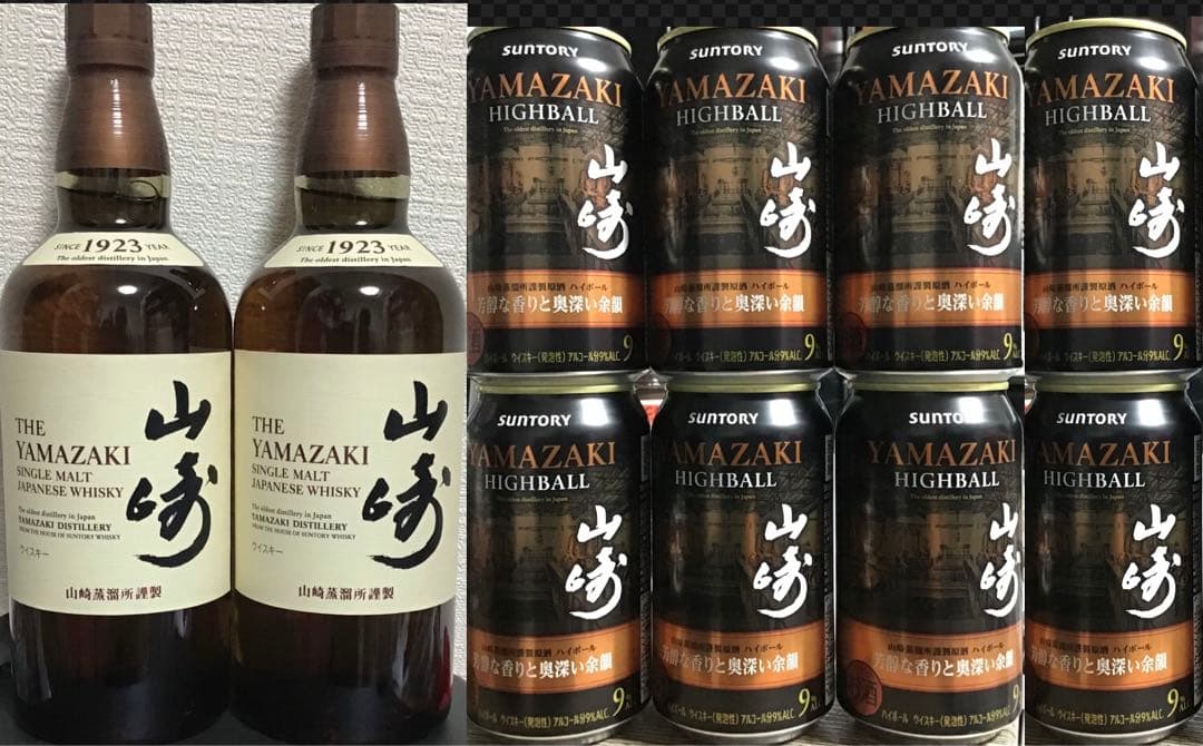山崎 シングルモルトウイスキー 700ml 2本＆山崎ハイボール缶８缶セット