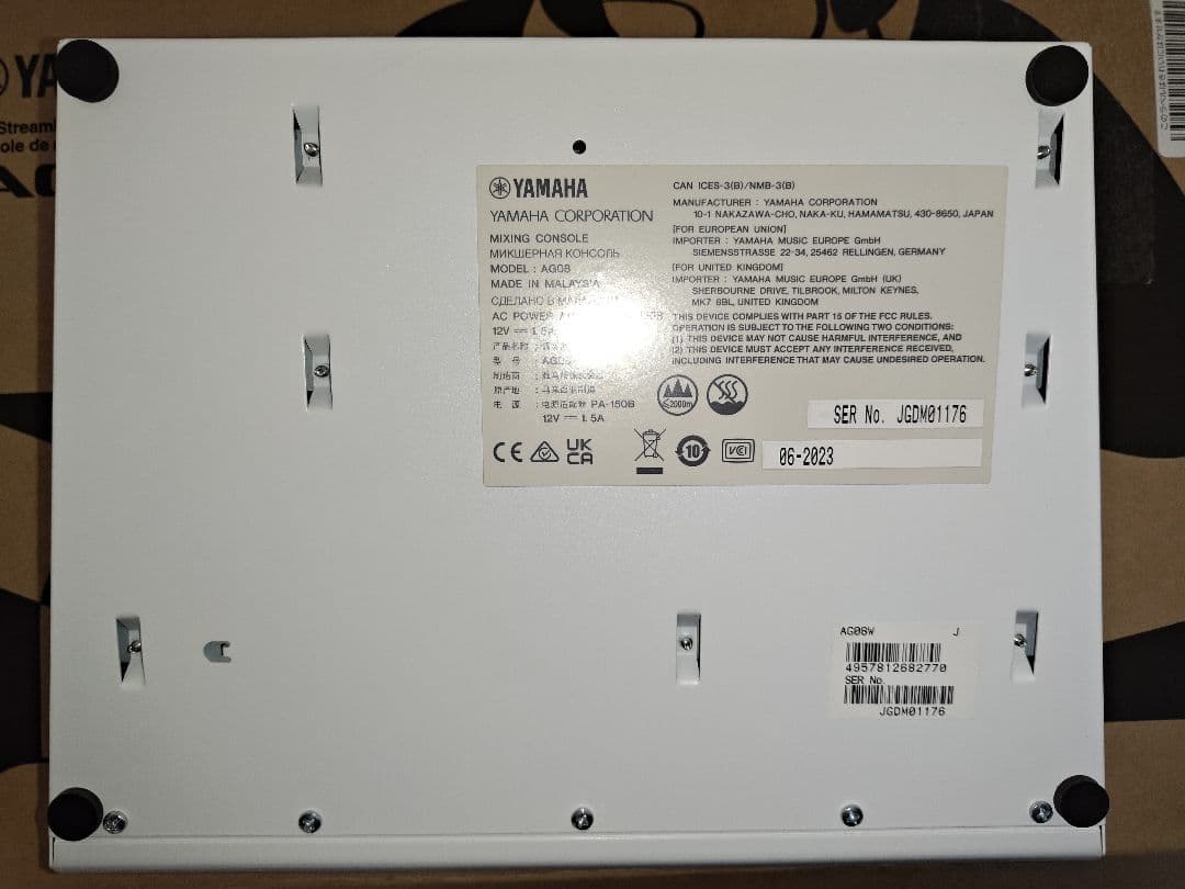 YAMAHA ag08 ホワイト