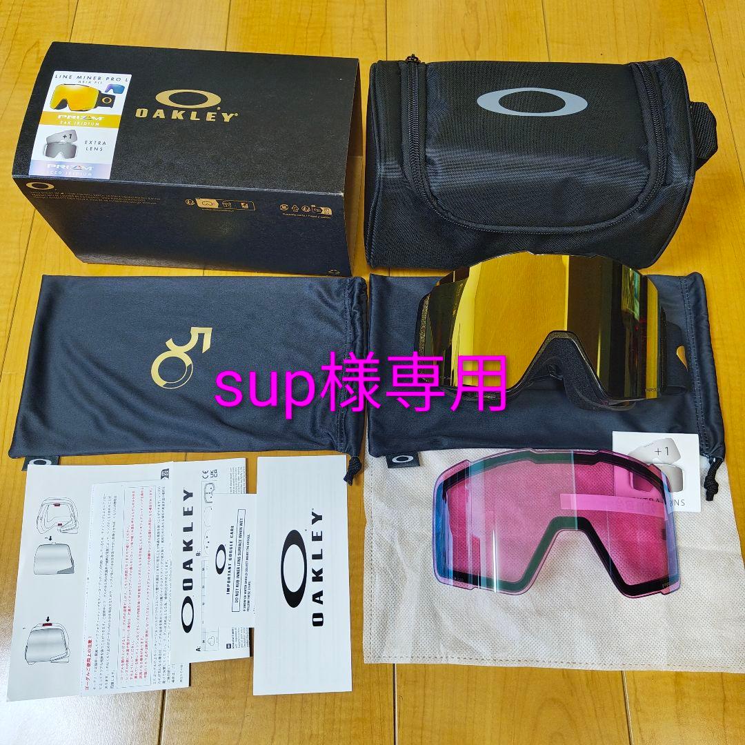 OAKLEY 50周年記念モデル ゴーグル