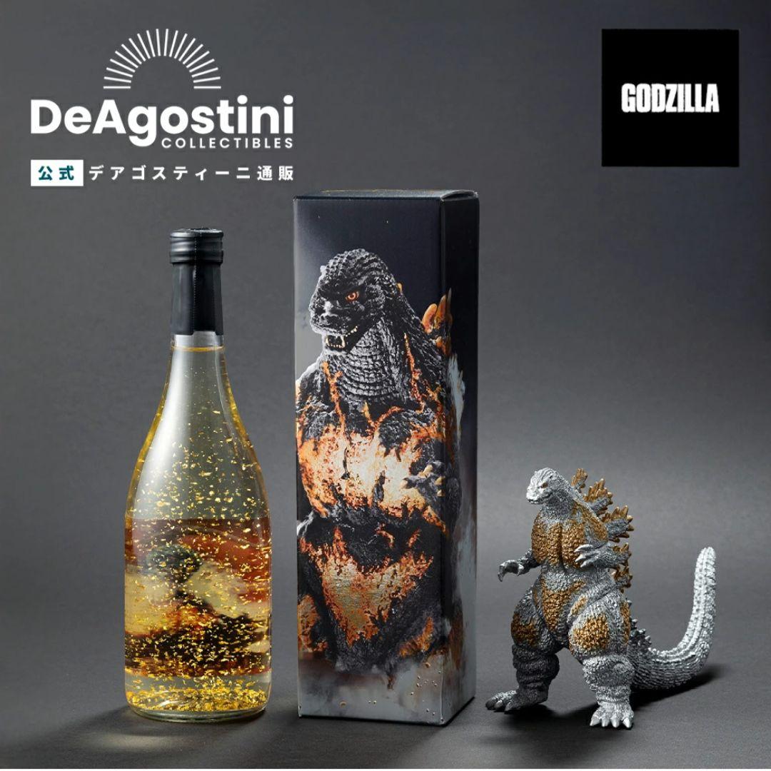 バーニングゴジラ 　フィギュア　日本酒
