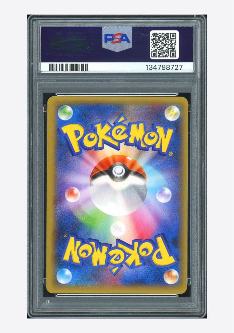 ゲンガーEX SR XY4 ファントムゲート 090/088 psa9