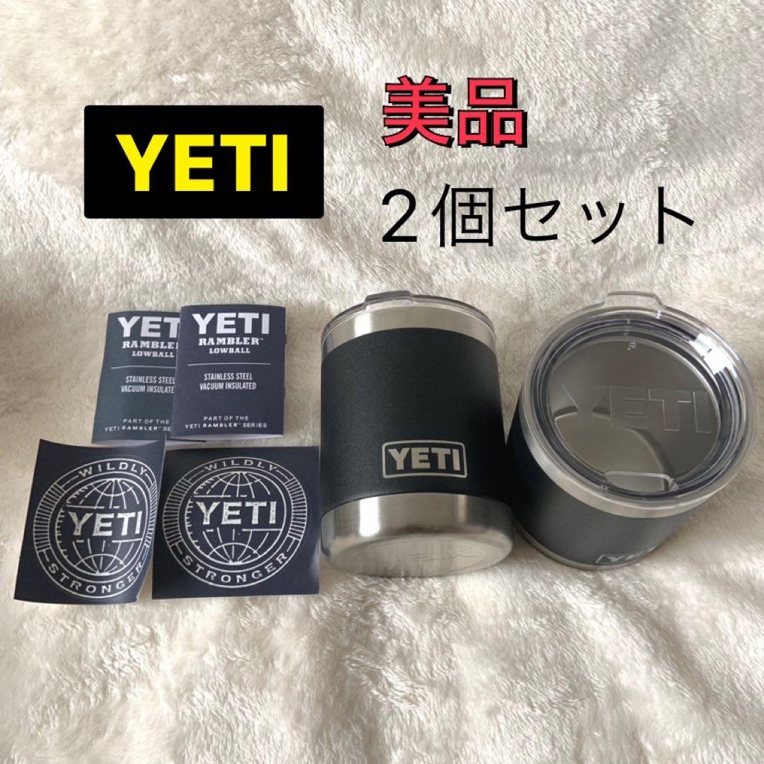 美品★イエティ★ミニタンブラー★ブラック★2個セット