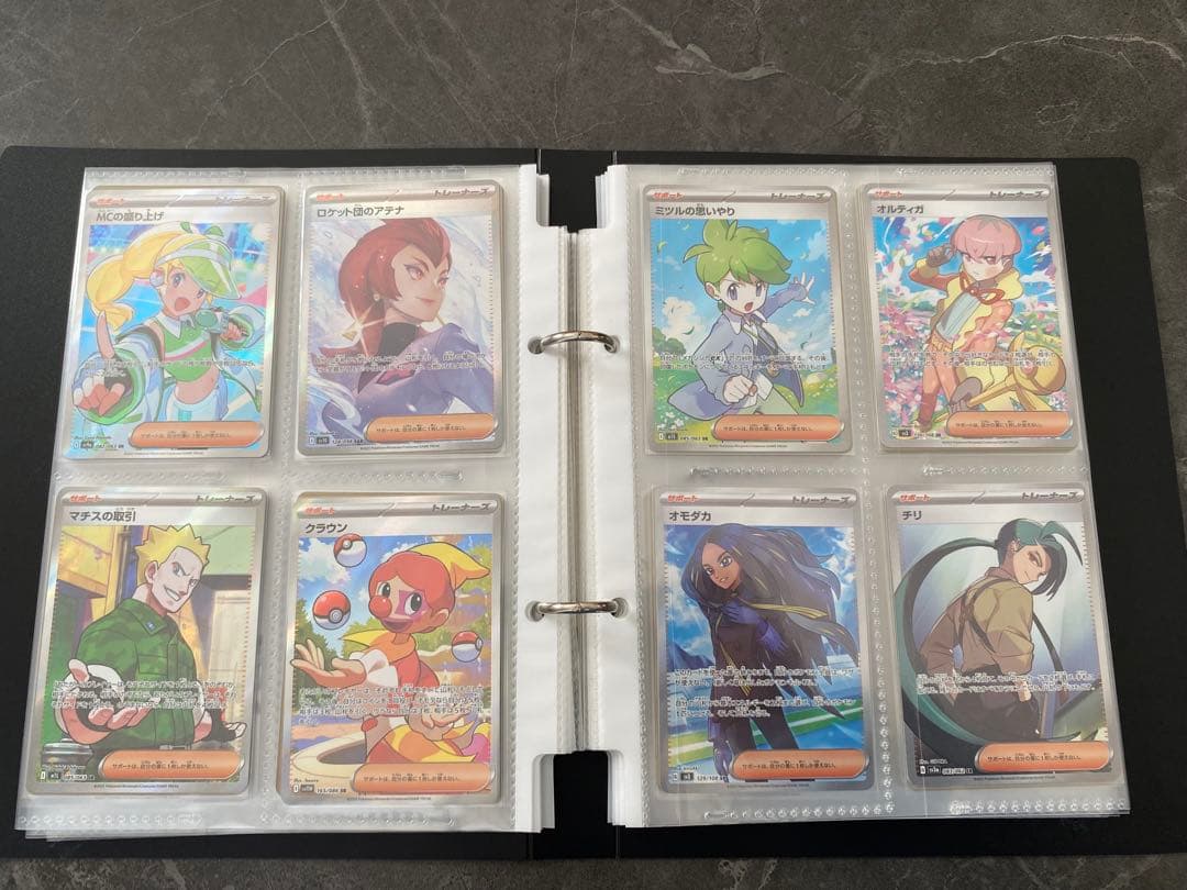 【おまけ追加しました】大幅値下げ！ポケモンカードまとめ売り【138枚】