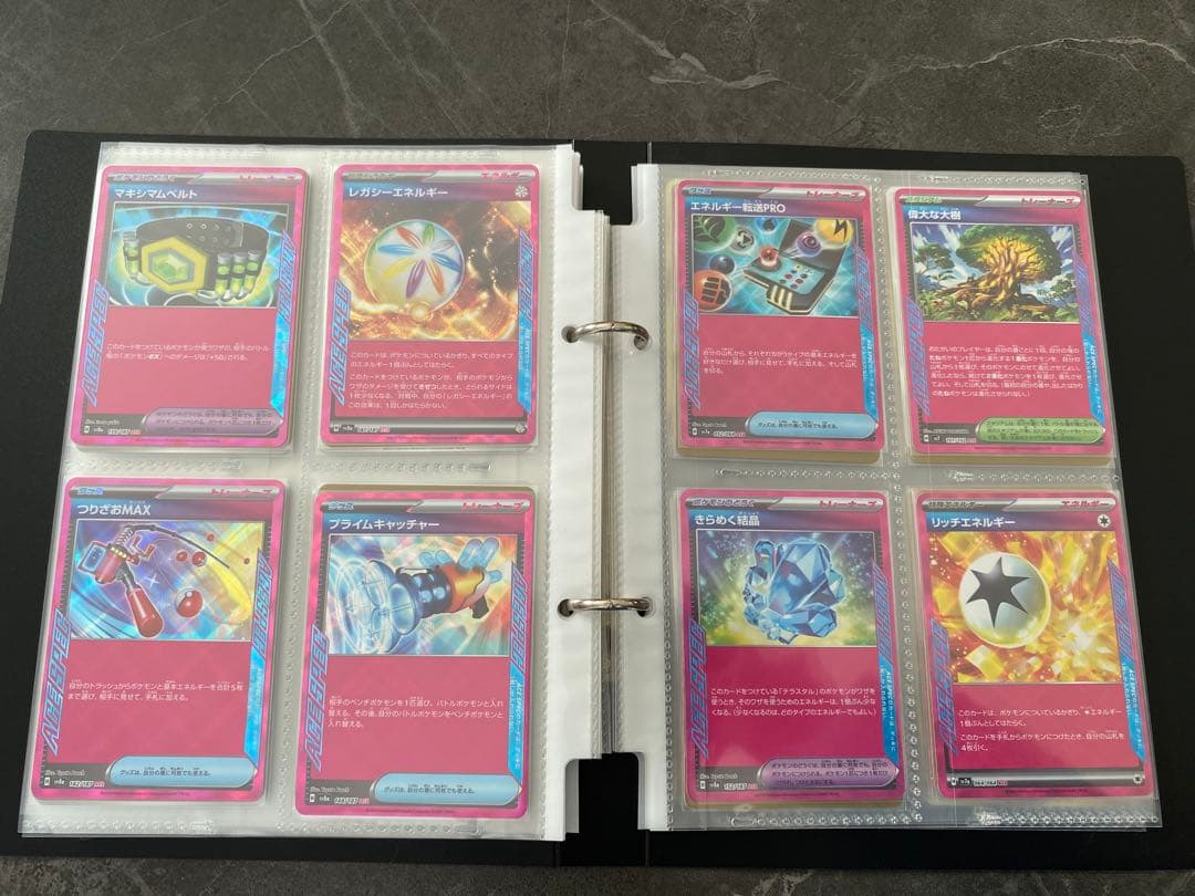 【おまけ追加しました】大幅値下げ！ポケモンカードまとめ売り【138枚】