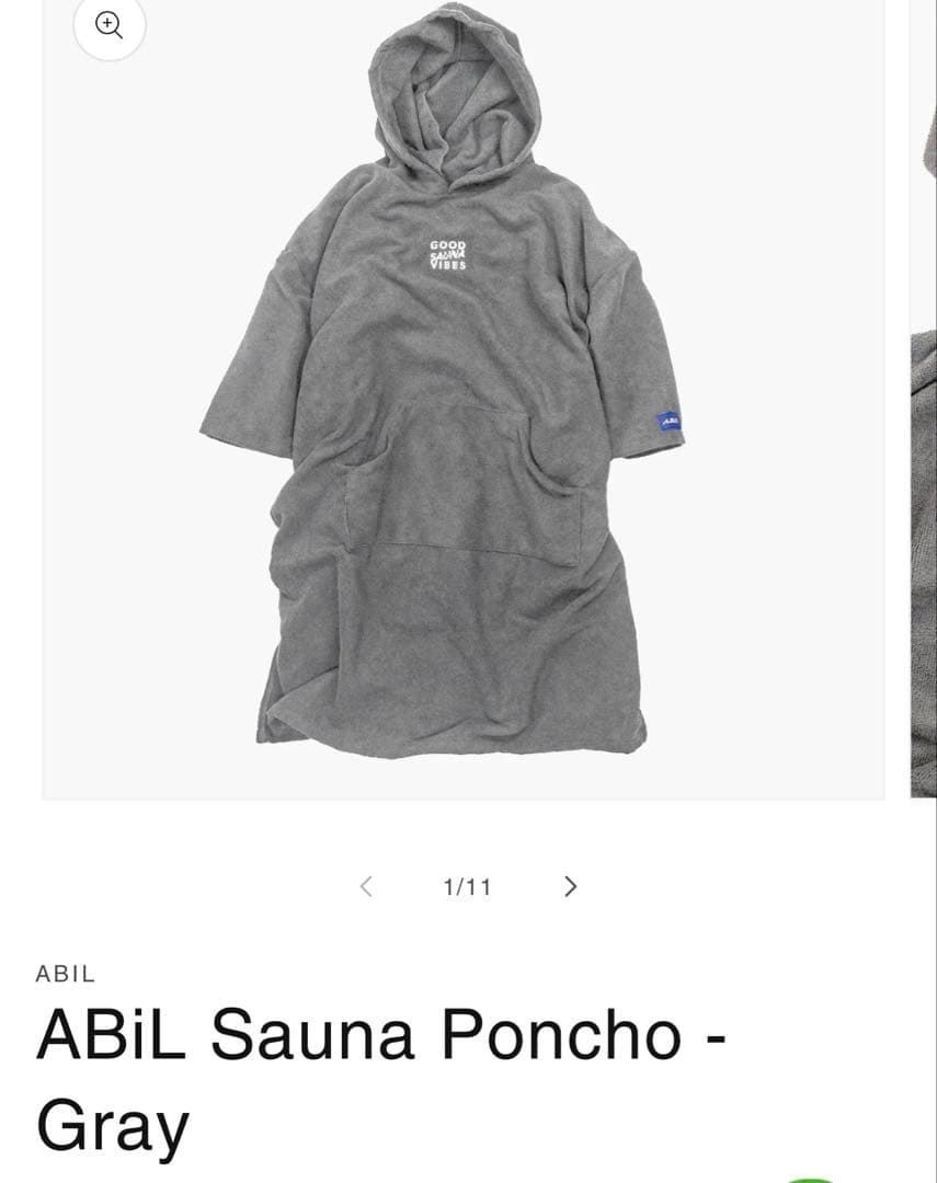 値下げしました！【美品】ABiL サウナポンチョ - グレー