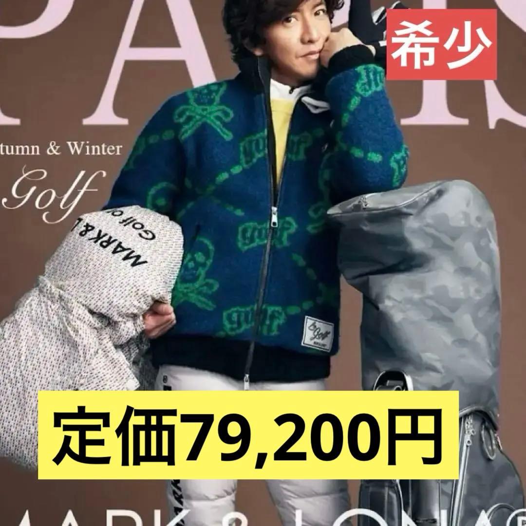 《希少》MARC＆LONA ダウン　木村拓哉さん使用　ゴルフウェア