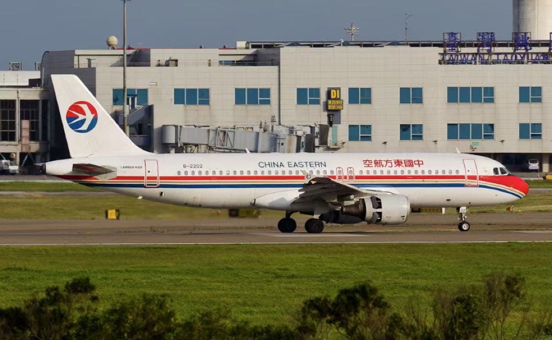 MU 中国東方航空 Airlinertags A320-214 3色コンビ