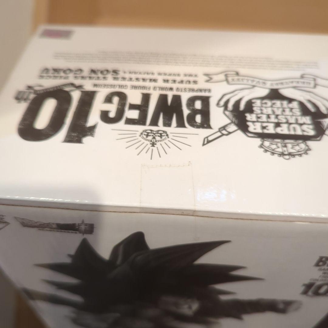 「今日だけ価格」SMSP BWFC 超サイヤ人4 孫悟空 フィギュア2体セット
