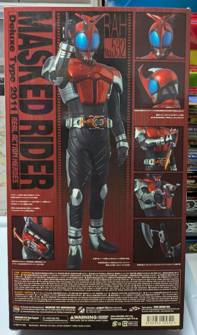 RAH 仮面ライダー カブト