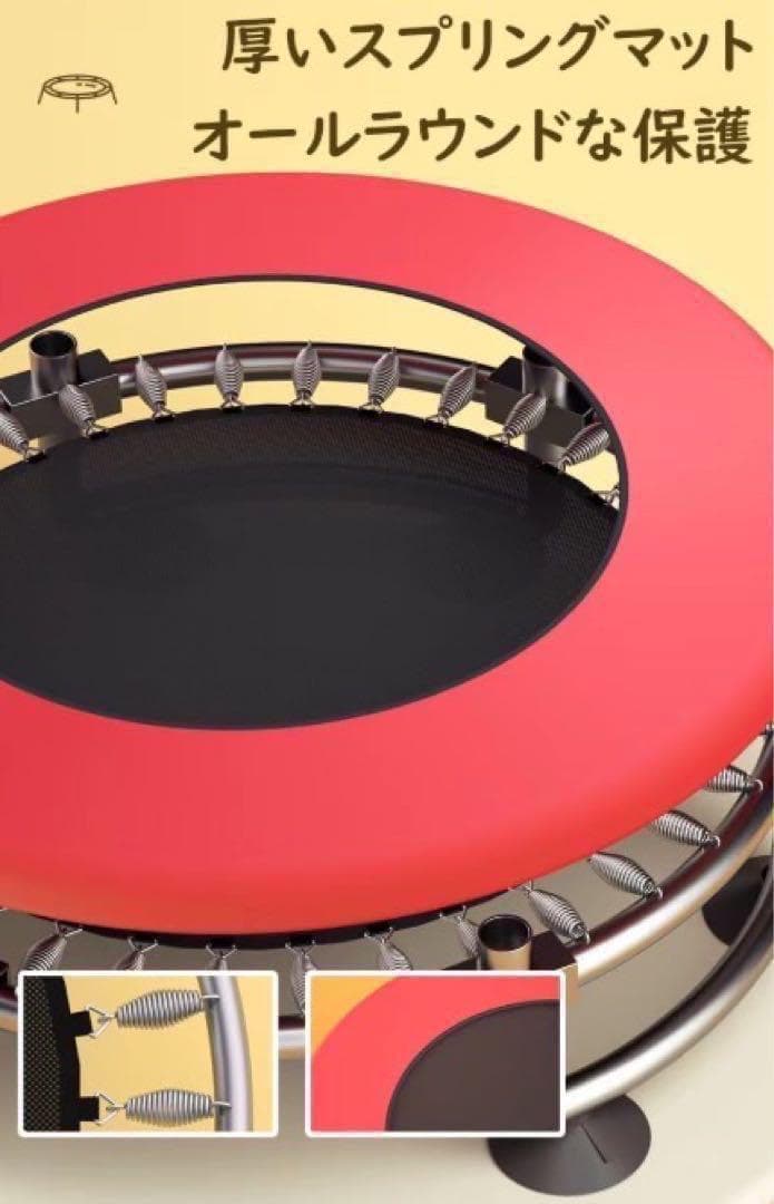 子供用トランポリン黄色　家庭用 大型 140cm 飛び出し防止保護　補助手すり付