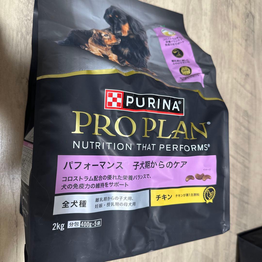ドッグフード erinamaru
