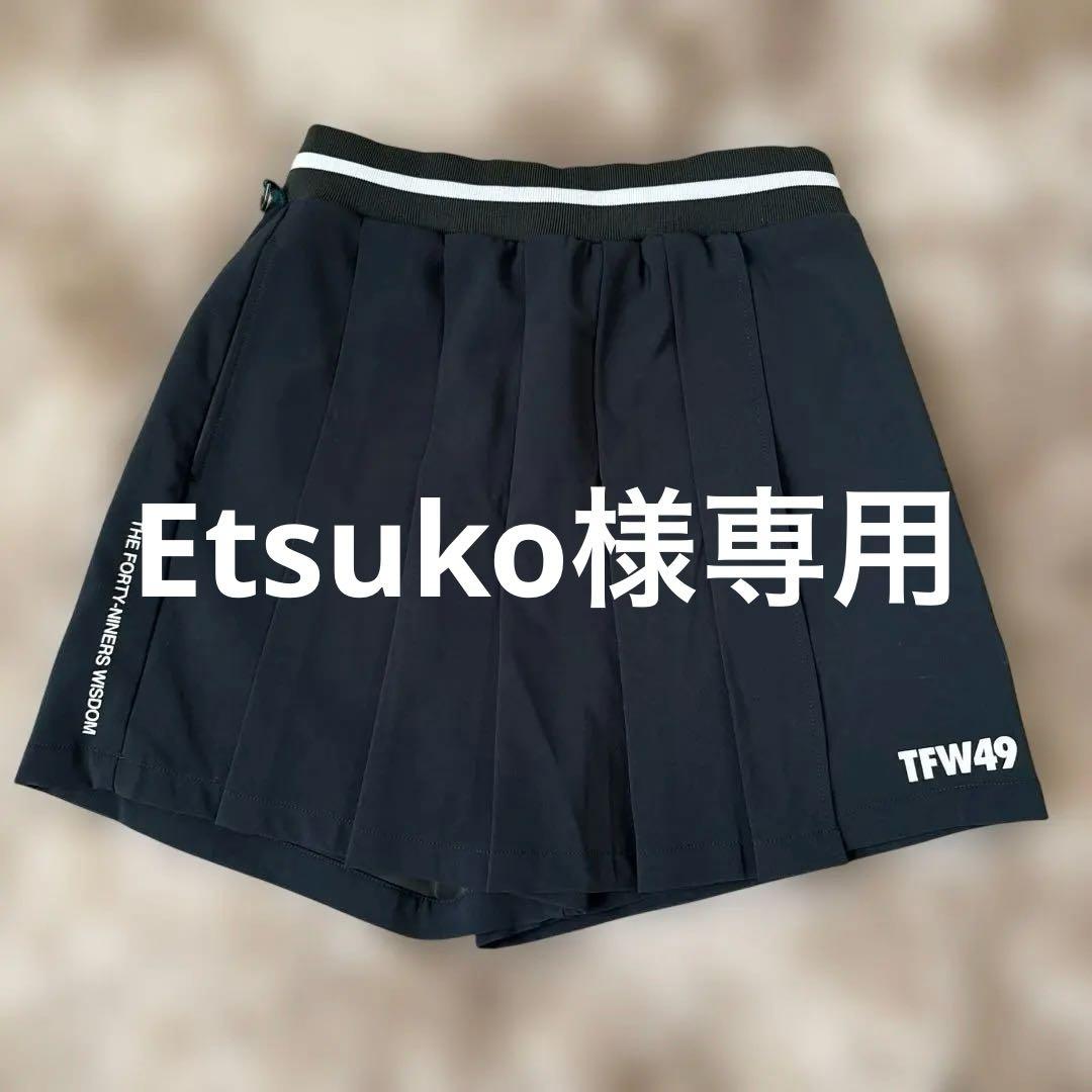 TFW49 プリーツ付きショートパンツ