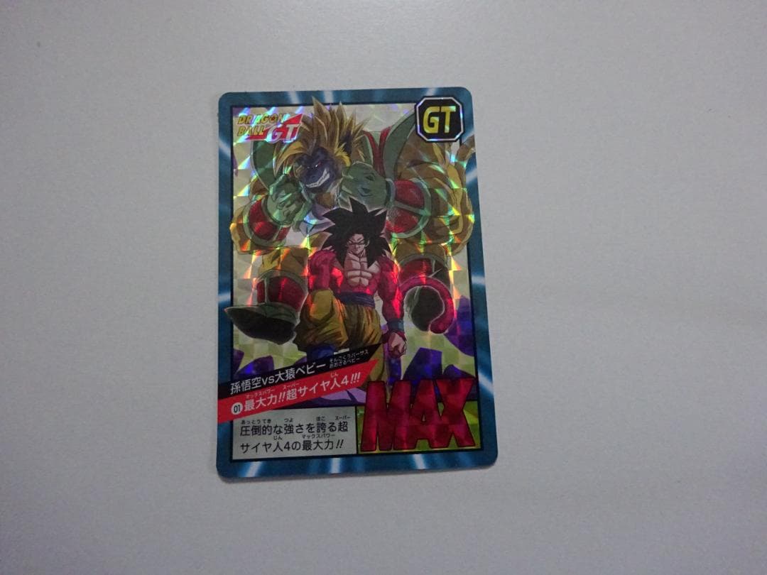【新規カードダス SP01】ドラゴンボール スーパーバトル 30TH