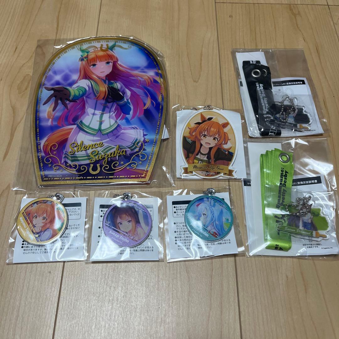 ウマ娘 アクリルスタンド＆キーホルダーセット