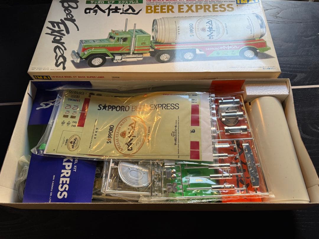 IMAI 1/28 サッポロ 吟仕込 ビールエクスプレス プラモデル 未組立