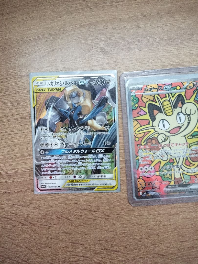 ポケモンカードムニキスゼロニャースexSAR 　メルメタル＆ルカリオ