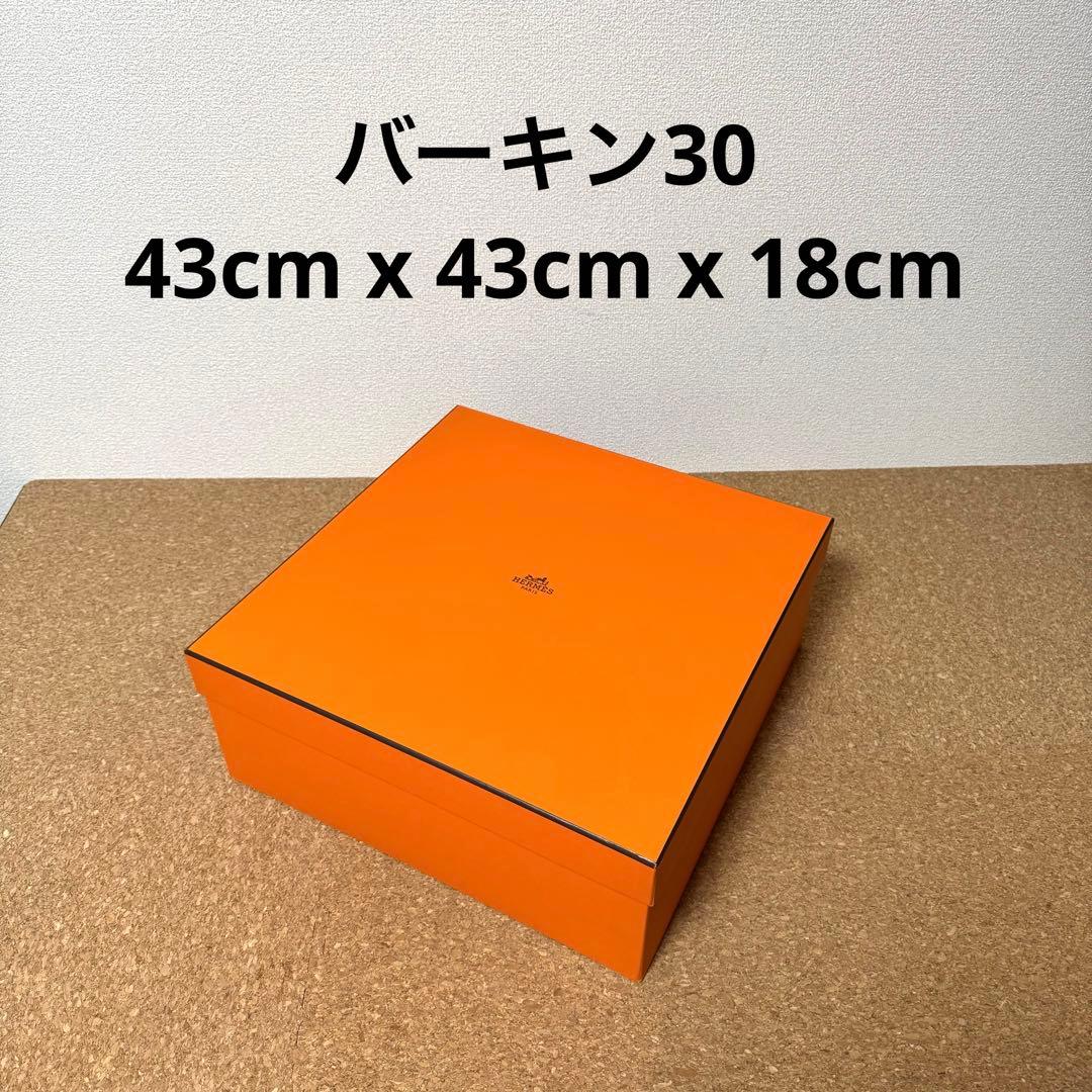 【極美品】HERMES エルメス　バーキン30空箱 正方形