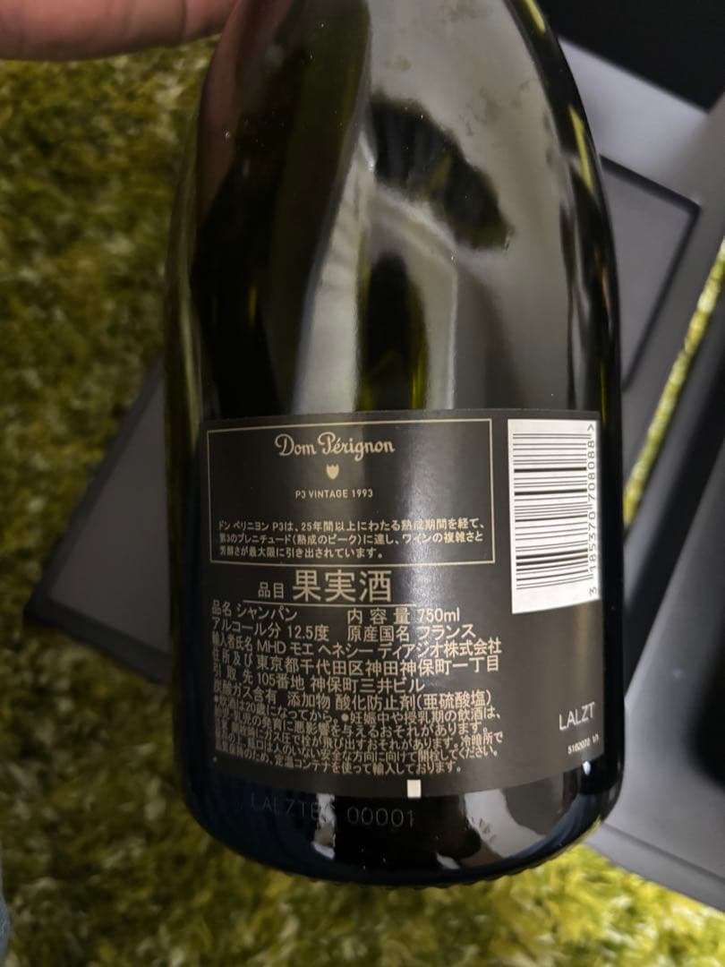 希少Dom Pérignon 1993 ヴィンテージ 750ml 【空瓶】