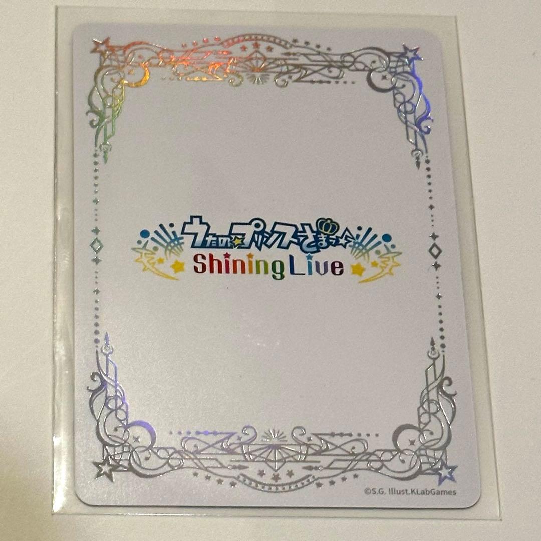 寿嶺二 うたプリ シャニライ ビジュコレ Vol.4 SEC 直筆サイン