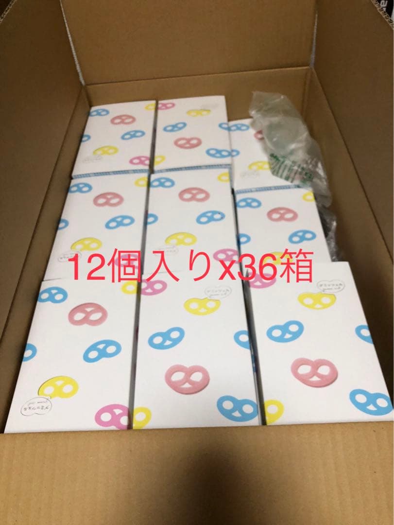 新品未開封　グミッツェル　ヒトツブカンロ　12個入り　36箱