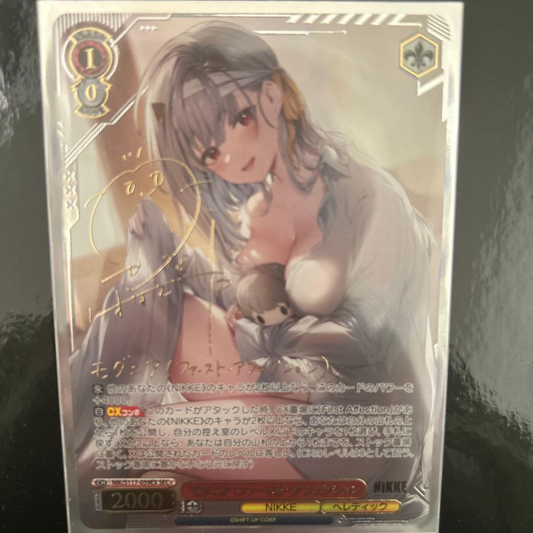 る