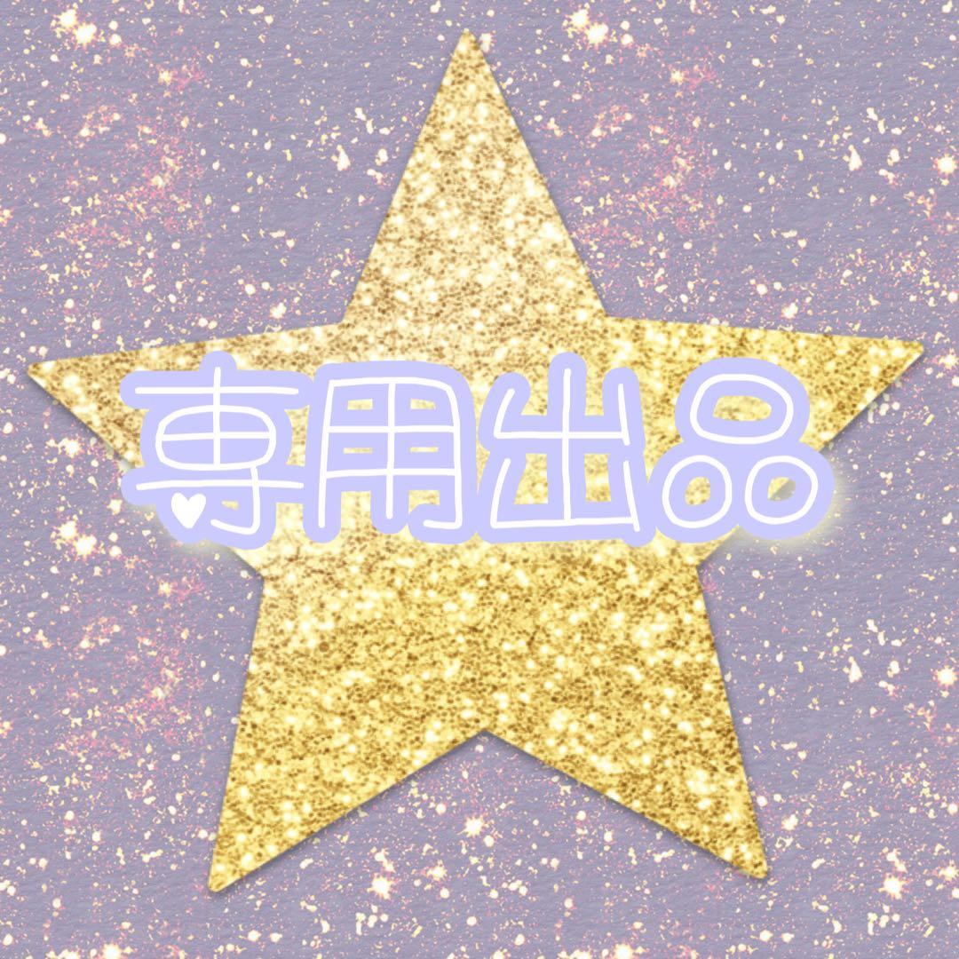美咲