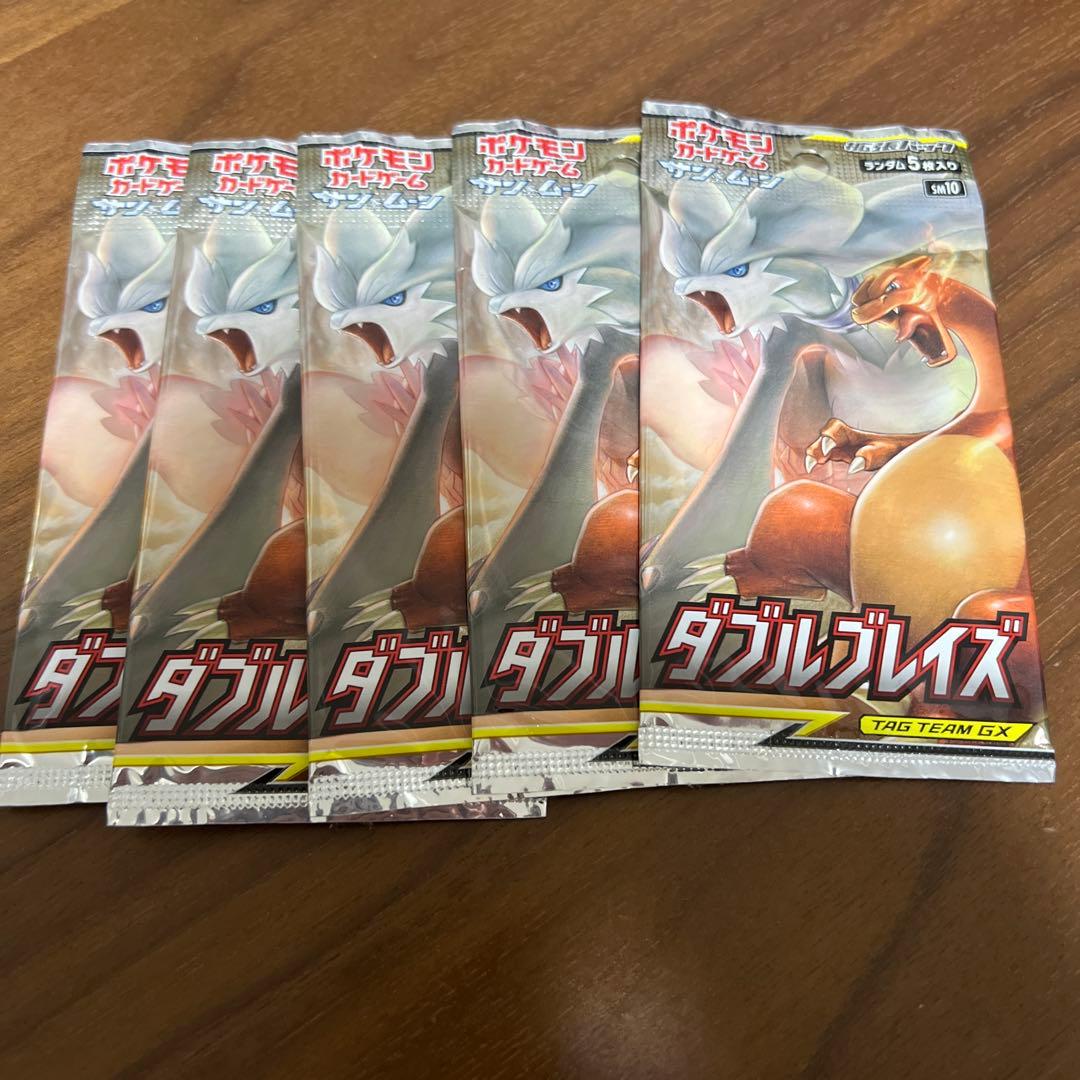 ポケモンカード ダブルブレイズ 5パック