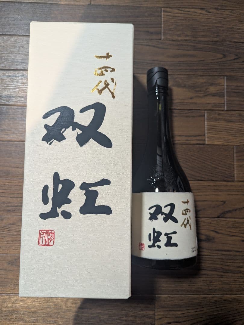 【新品】十四代双虹 720ml
