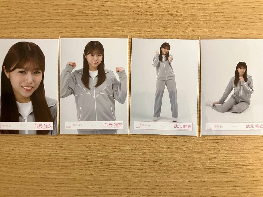 櫻坂　生写真　武元9コンプ
