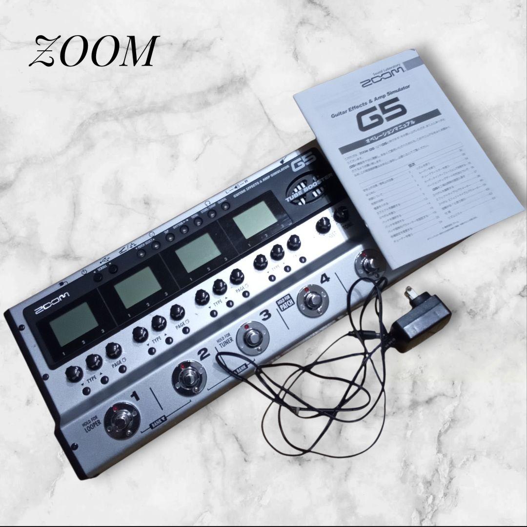 ZOOM G5 ギターエフェクター　マルチエフェクター　シルバー