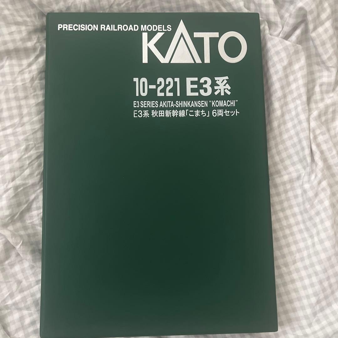 KATO E3系新幹線こまち 6両セット 10-221