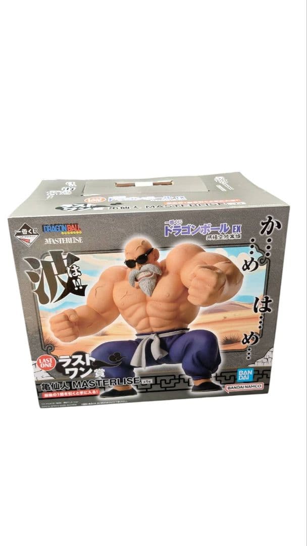 ドラゴンボール　1番くじ　フルセット　くじ付き　孫悟空修行編