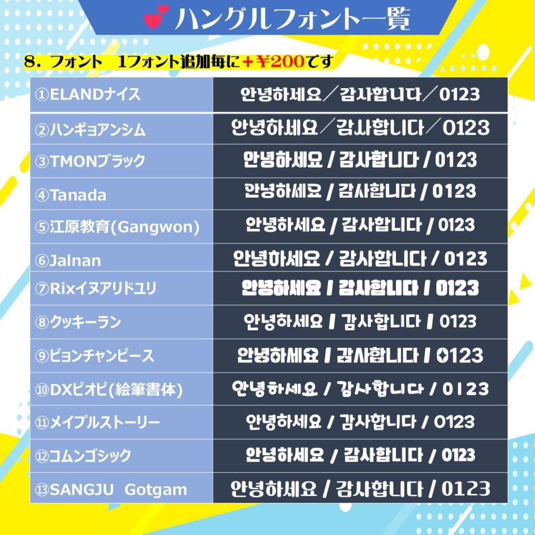 2/17★様　可愛い団扇屋さん うちわ文字　オーダー専用ページ　2連　グリッター