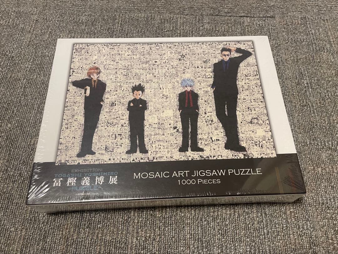 HUNTER × HUNTER ハンターハンター ジグソーパズル 冨樫義博展