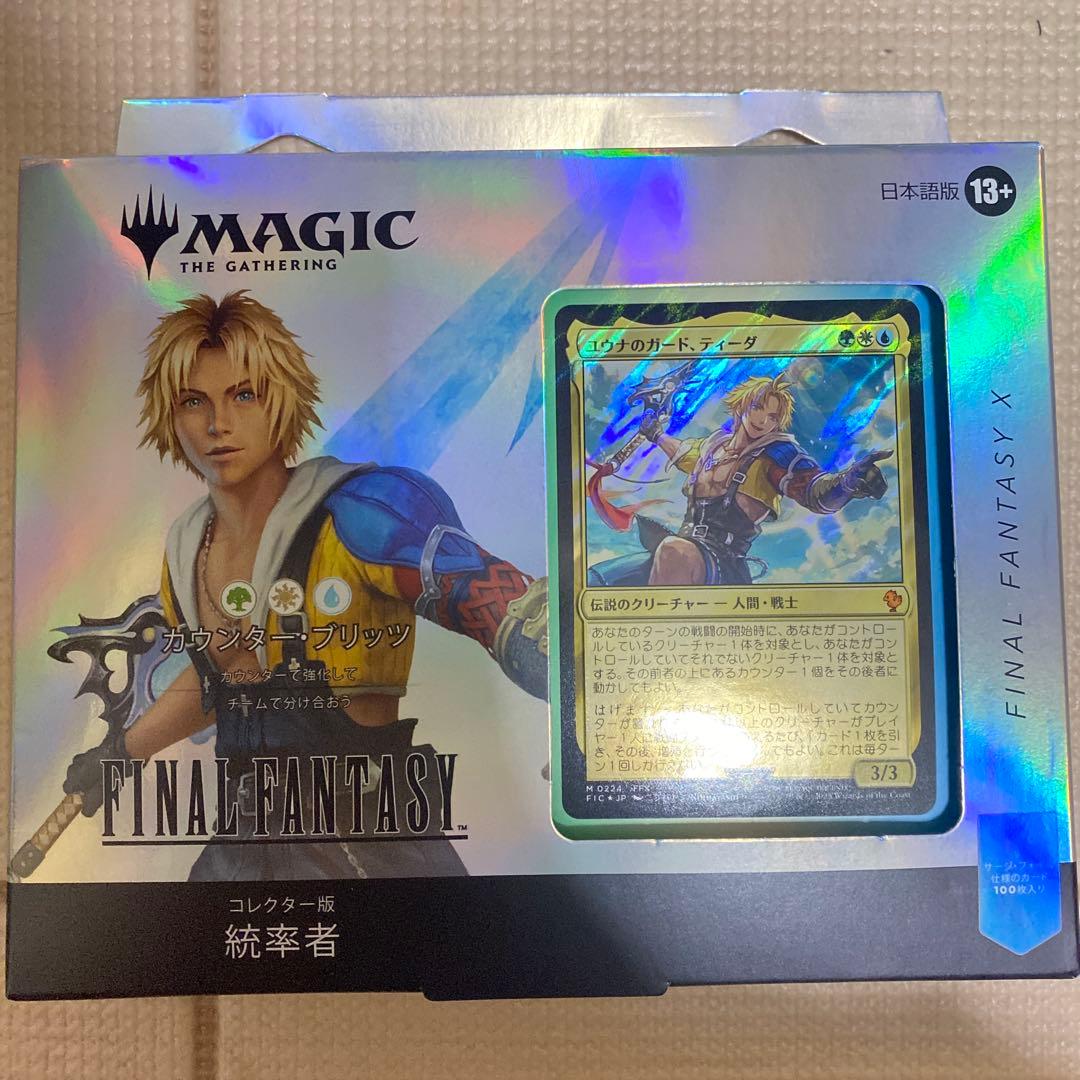 MTG コレクター版統率者デッキ　日本語版　カウンターブリッツ