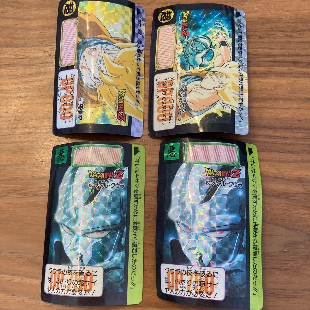 鳥山明ドラゴンボール1992年カードダスプリズム　まとめて