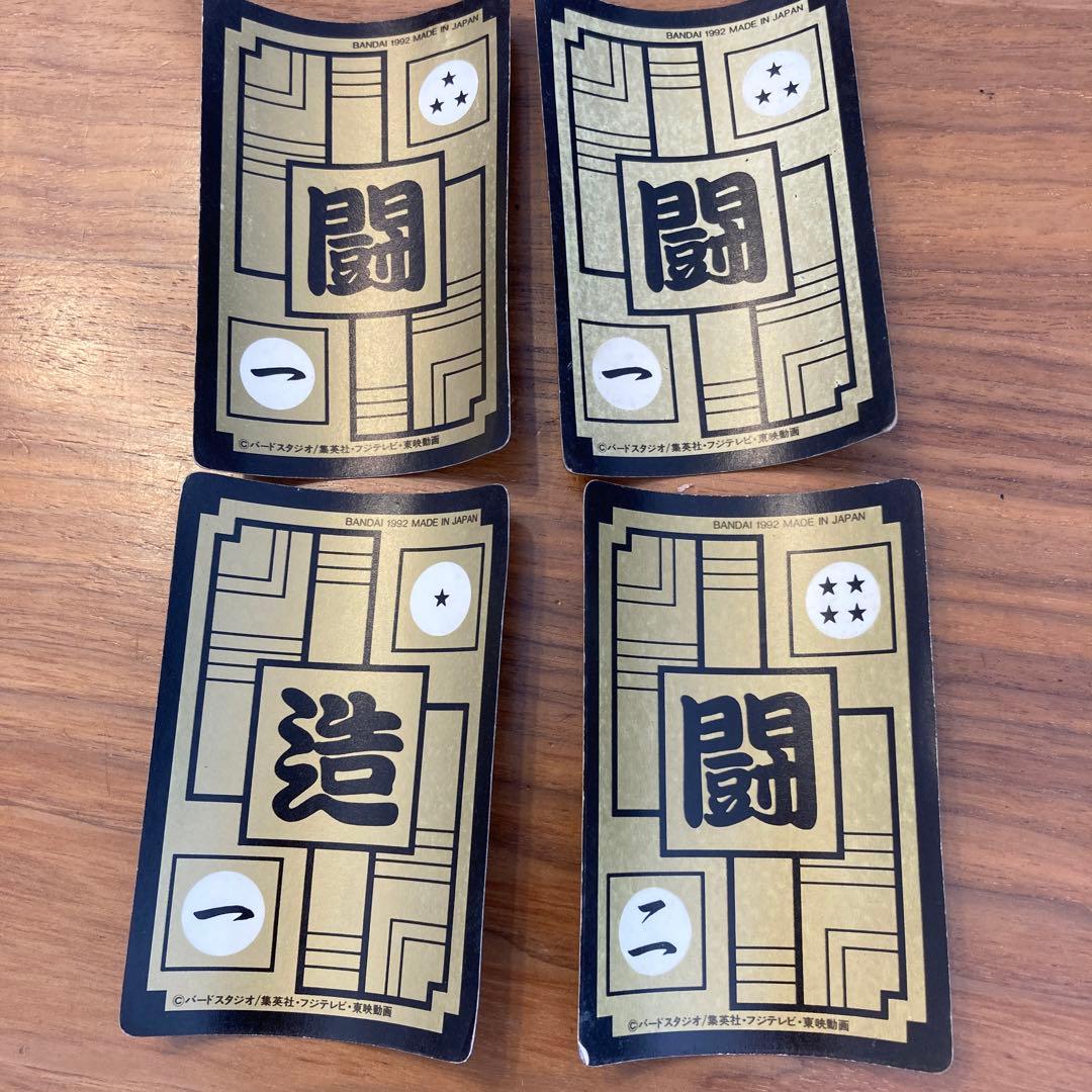 鳥山明ドラゴンボール1992年カードダスプリズム　まとめて