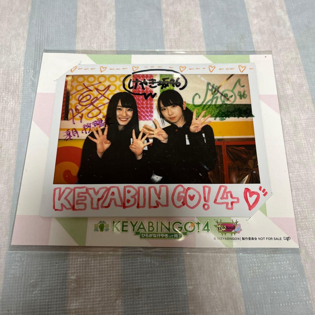 日向坂46 金村美玖　潮紗理菜　直筆サイン　大判チェキ