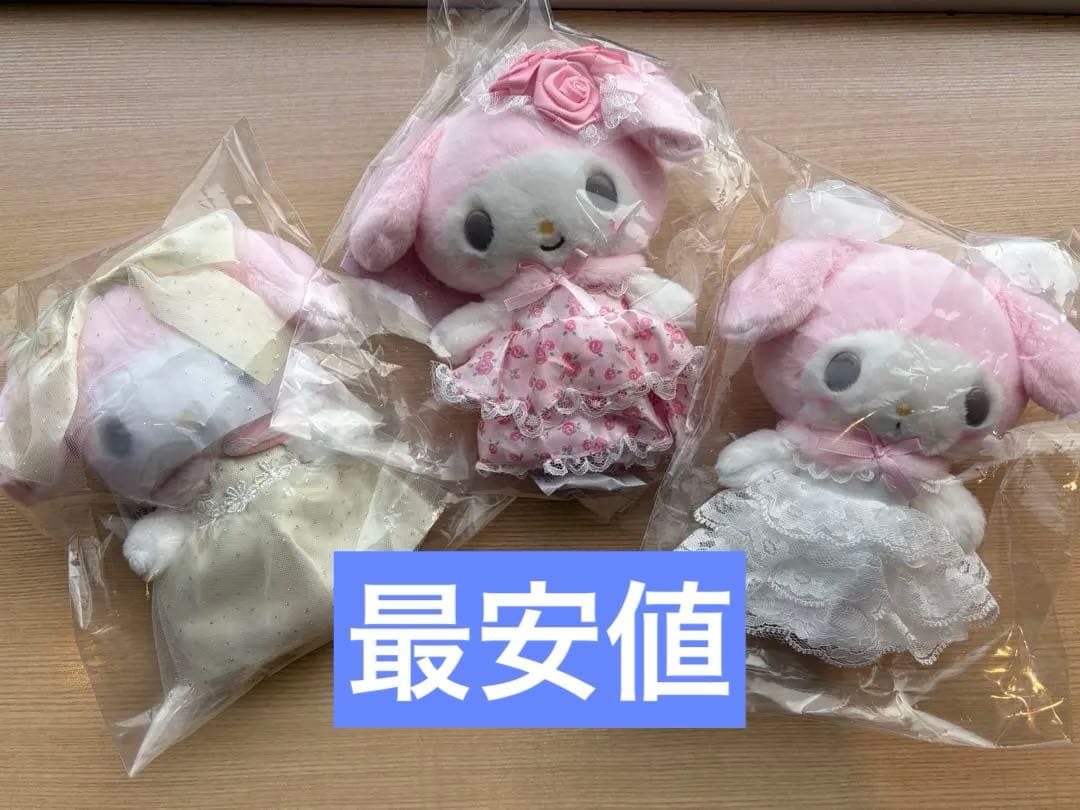 サンリオ マイメロディ マスコットホルダー　レディマイメロディ