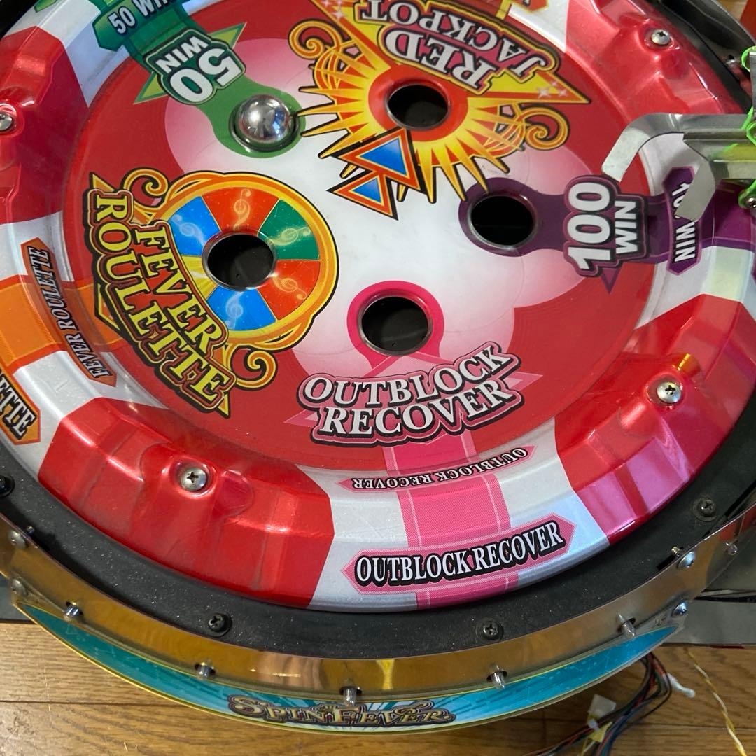 スピンフィーバー　抽選器 SPINFEVER メダルゲーム