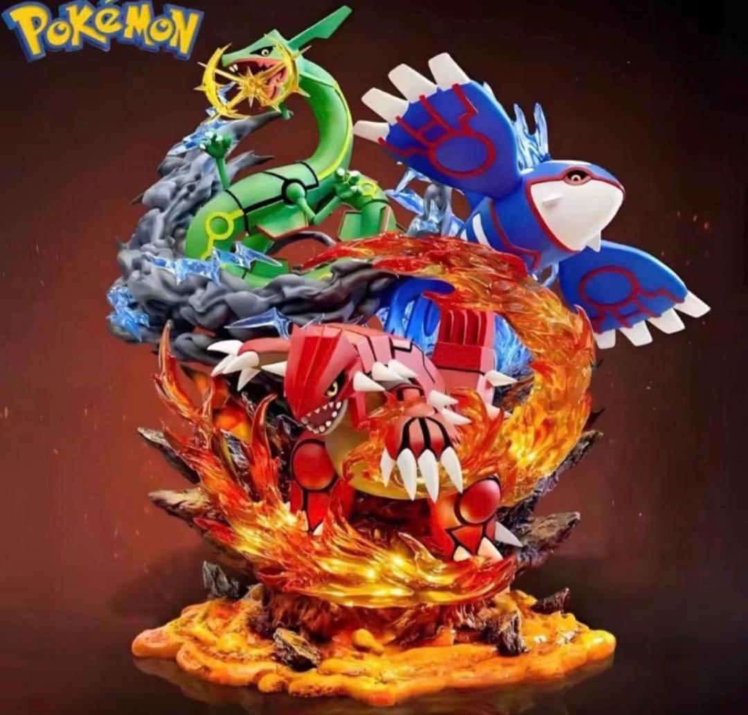ポケットモンスター　フィギュア　レックウザ　カイオーガ　グラードン