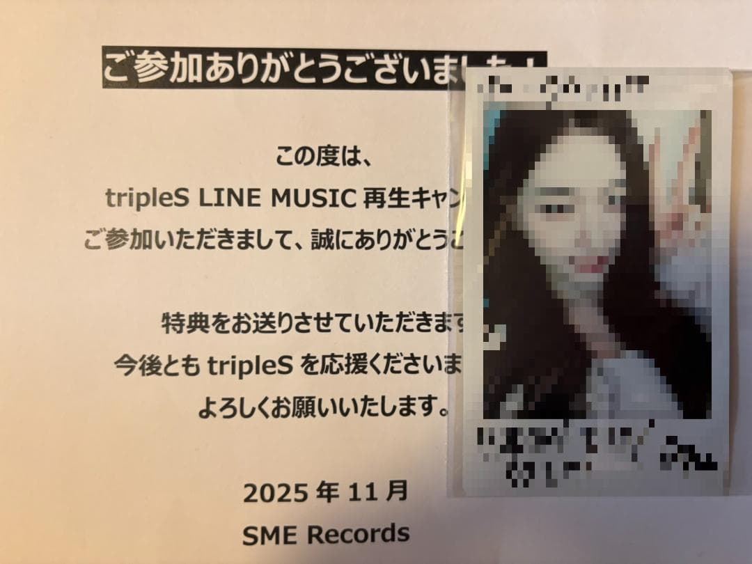 tripleS トエス ジウ　直筆 サイン チェキ　チェヨン