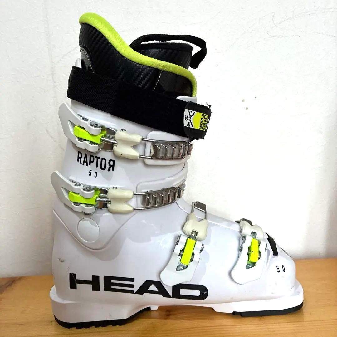 HEAD ジュニア　スキーブーツ　24.0/24.5