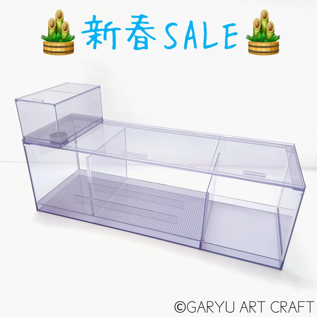 ❆新春SALE❆3層式濾過槽□900×300×300h□オーバーフロー水槽用□